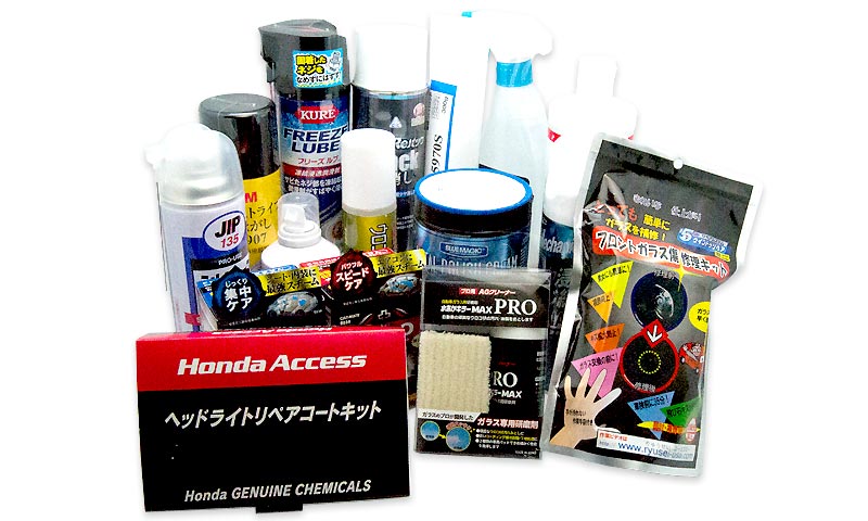 ケミカル用品等画像